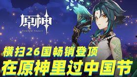 原神博士最新爆料视频,揭秘游戏新内容与未来发展方向  第2张