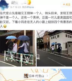 涧西吃瓜最新事件爆料视频,最新爆料视频揭露惊人内幕  第3张