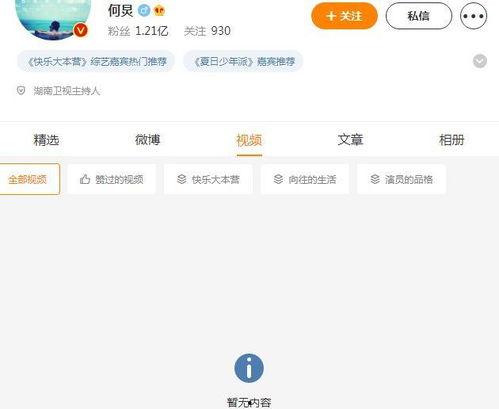 广西大瓜爆料视频大全,揭秘热点事件背后的真相