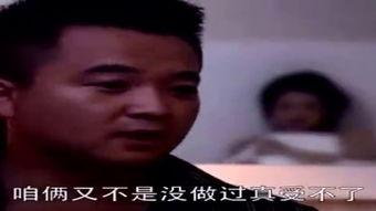 男女在线观看,男女观众在线观看行为解析  第3张