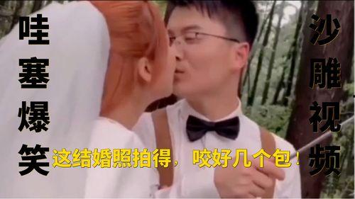 沙雕的爆料视频在线观看,一场网络狂欢背后的真相  第1张