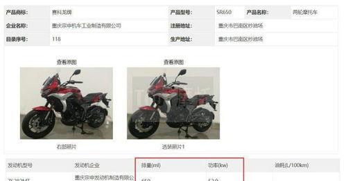 最新国产摩托爆料视频,性能升级，视觉盛宴即将来袭！  第1张