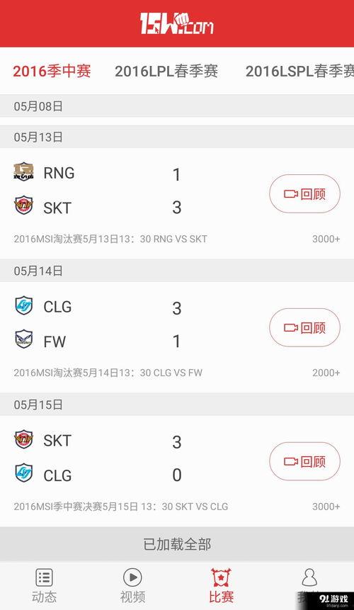 徐老师爆料主播视频播放,主播视频幕后播放真相曝光  第1张