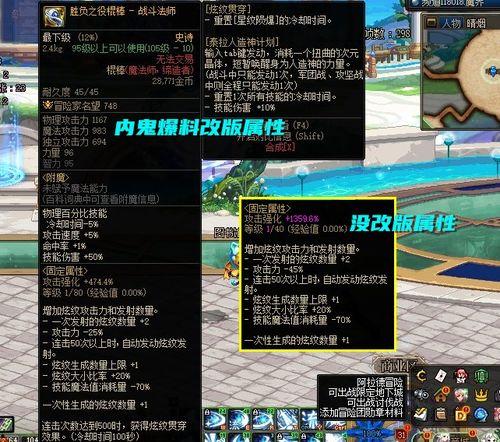 dnf内鬼最新爆料,揭秘游戏内幕，揭秘神秘势力动向  第3张