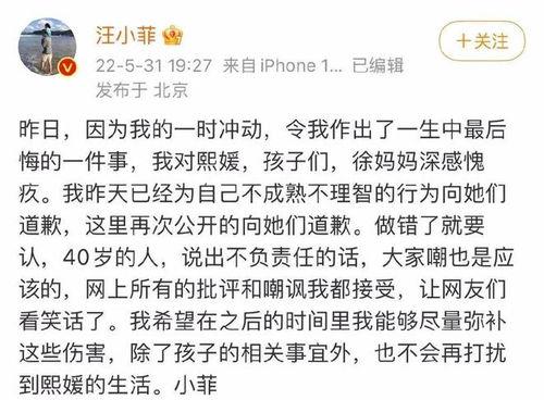 台湾葛思齐最新爆料,揭秘台湾娱乐圈惊人内幕！”  第1张