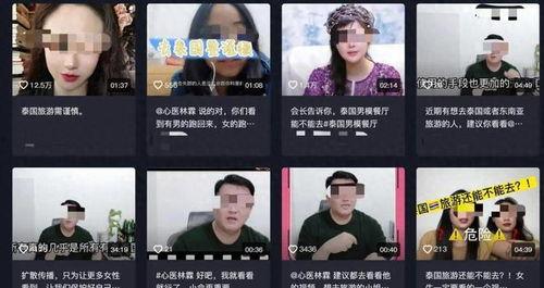 博主爆料泰国黑产品视频,博主爆料视频曝光惊人内幕  第1张