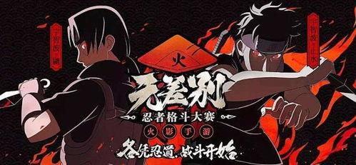 秽土斑最新爆料太阳,太阳神秘诞生之谜 第2张 秽土斑最新爆料太阳,太阳神秘诞生之谜 第2张