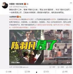 王肇文酒吧爆料视频全集,揭秘娱乐圈不为人知的真相 第2张 王肇文酒吧爆料视频全集,揭秘娱乐圈不为人知的真相 第2张