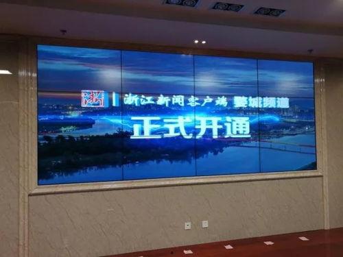 浙江新闻热点爆料最新,揭秘杭州某知名企业内部风波背后的真相 第2张 浙江新闻热点爆料最新,揭秘杭州某知名企业内部风波背后的真相 第2张