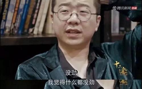 娱乐圈最新爆料李诞,娱乐圈再掀波澜 第2张 娱乐圈最新爆料李诞,娱乐圈再掀波澜 第2张