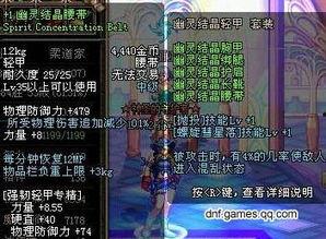 亡灵技能爆料大全图片视频,爆料大全图片视频深度解析  第3张