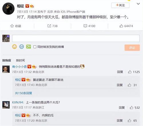 西安工作室爆料信息网最新 第3张 西安工作室爆料信息网最新 第3张