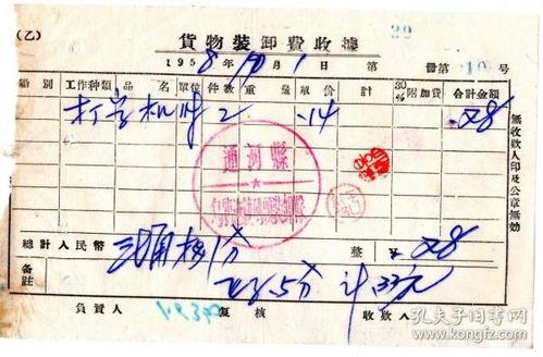 深圳网民张哥最新爆料,揭秘最新热点事件内幕