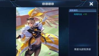 王者新皮肤爆料最新云樱 第2张 王者新皮肤爆料最新云樱 第2张