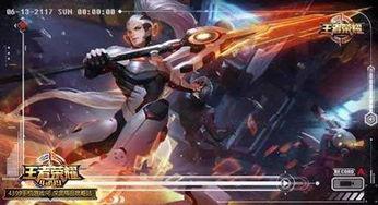 新皮肤爆料王者之夜视频